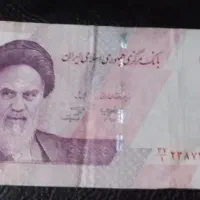 حساب بانک ملی ۵میلیون دریاف کنید