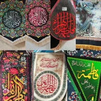 پرچم کتیبه فاطمیه