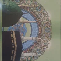 فیش حج عمره الویت ۳۰۰