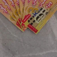 بلیط موج های آبی پارک نشاط