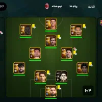 فروش اکانت بازی سرمربی