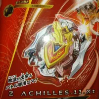 فرفره های انفجاری|اسباببازی|تبریز, |دیوار