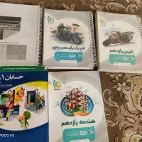 کتاب کمک درسی یازدهم تست میکرو نشر الگو
