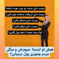 کسب و کار خانگی مخصوص بانوان|استخدام بازاریابی و فروش|جوانرود, |دیوار