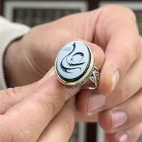 موکل زدن انگشتر. دعا نویسی فال رحمانی تضمینی