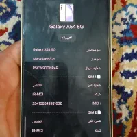 سامسونگ A54|موبایل|لردگان, |دیوار