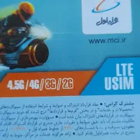 ۰۹۱۷۱۱۰۱۳۶۱