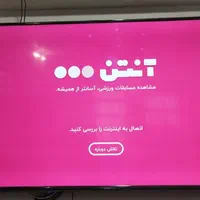 ال ای دی سام 55 فورکی