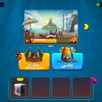 پسرخوانده لول26|کنسول، بازی ویدئویی و آنلاین|قنوات, |دیوار