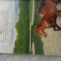 کتاب درسی نهم