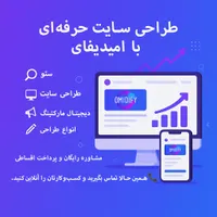 طراحی سایت،دیجیتال مارکتینگ، طراحی و سئو|خدمات رایانه‌ای و موبایل|کرج, مهرشهر - فاز ۱|دیوار