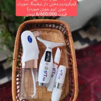 ماساژور و دستگاه لیفتینگ پاکسازی صورت و گردن تریکس|آرایشی، بهداشتی، درمانی|تبریز, |دیوار