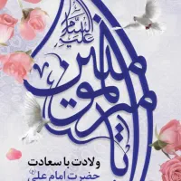 نظافت منزل و محل کار