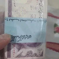 رول بانک ۱۰۰ ریالی|کلکسیون سکه، تمبر، اسکناس|تهران, خواجه نظام الملک|دیوار