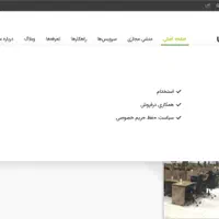 کارشناس طراحی سایت با ورد پرس|استخدام رایانه و فناوری اطلاعات|یزد, |دیوار