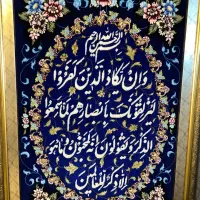 تابلو فرش گل ابریشم ون یکاد|تابلو فرش|تهران, سازمان برنامه جنوبی|دیوار