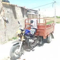 سه چرخه