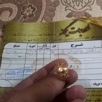 طلا یک درصد