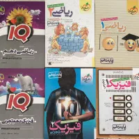 کتاب کنکور و نهایی باتخفیف ویژه،رشته تجربی و ریاضی|کتاب و مجله آموزشی|اشتهارد, |دیوار