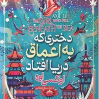 فروش کتاب با تخفیف ۱۰۰ الی ۲۰۰ تومان زیر قیمت جلد|کتاب و مجله آموزشی|نظرآباد, مسکن مهر نظرآباد|دیوار