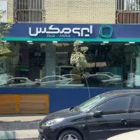 کولر ایرومکس|کولر آبی|تهران, میرداماد|دیوار