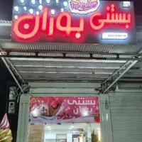 همکار