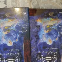 حراج کتاب نو|حراج|تهران, بوستان چیتگر|دیوار