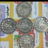 سکه و اسکناس قدیمی