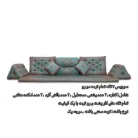 هدیه روز مادر پشتی شاه نشین طرح زر کد ۷۲