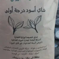 فروش چای