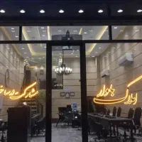 مغازه بر خیابان اصلی /تاپ لوکیشن/