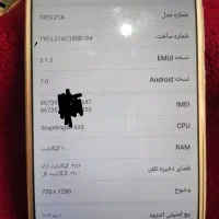 فروش فوریHuawei Y7 prime2017