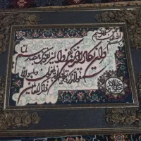ی تابلو فرش دستبافت با قیمت مناسب