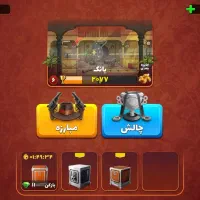 اکانت پسرخوانده