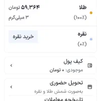 هدیه رایگان۲
