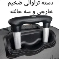 چمدان 4 چرخ سایلنت روان دسته تراوالی خارجی با کاور|کیف، کفش، کمربند|تهران, شوش|دیوار
