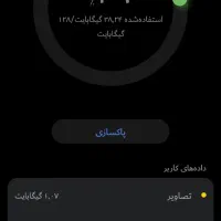 گوشی هوواوی Y8p|موبایل|مشهد, امیرآباد|دیوار