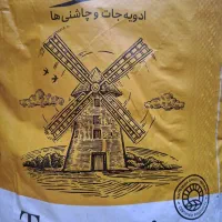 زردچوبه عزت