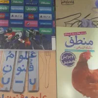 کتاب های پایه یازدهم و دهم انسانی
