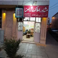 خانه-ویلایی-فروشی