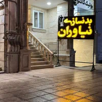 اجاره شیفت بانوان باشگاه بدنسازی نیاوران