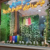 پخش چمن مصنوعی|گل مصنوعی|اصفهان, جاوان|دیوار