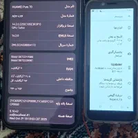 گوشی hope XL 16/گو‌‌شی هواوی پورآ 70