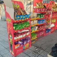 مغازه و فروشگاه