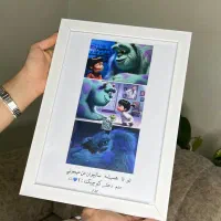 تابلو موزیکال.روز مرد.کادو