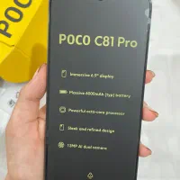 poco c81|موبایل|سوسنگرد, |دیوار