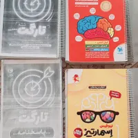 کتاب اسمارتیز و هوش کمپلکس و تارگت آزمون تیزهوشان|کتاب و مجله آموزشی|بوکان, |دیوار
