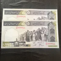 اسکناس قدیمی جفت|کلکسیون سکه، تمبر، اسکناس|شیراز, فرگاز|دیوار