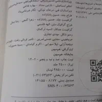 تست شیمی یازدهم خیلی سبز