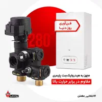 پکیج دیواری پارما دیجیتال بوتان|آبگرمکن، پکیج، شوفاژ|بیرجند, |دیوار